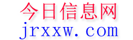 阜阳今日信息网